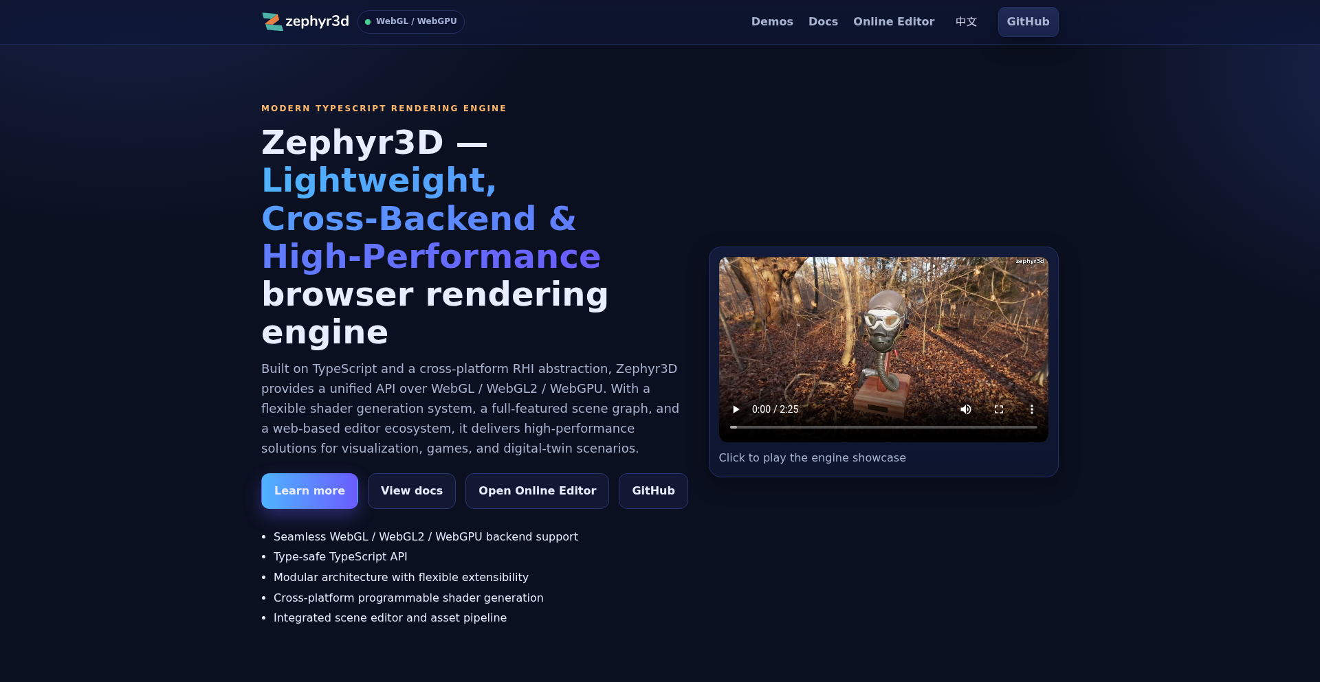 Zephyr3D: 浏览器里的3D魔法引擎
