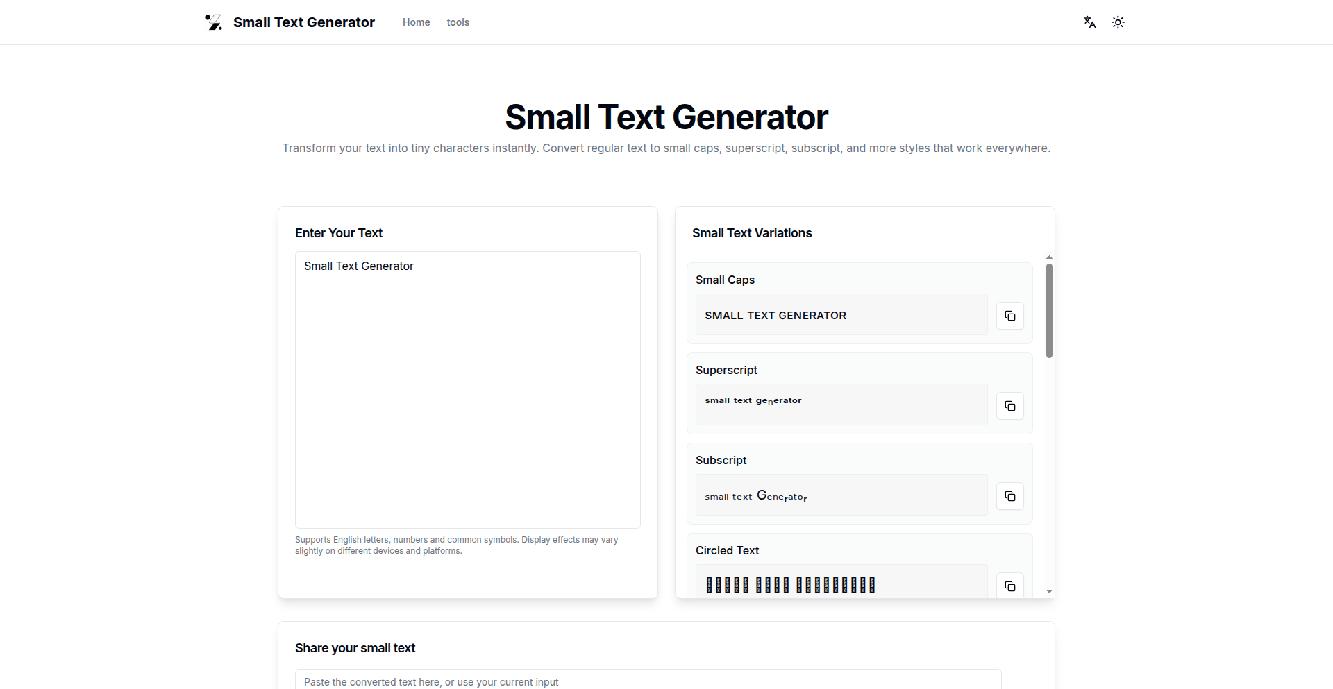 微字魔法生成器