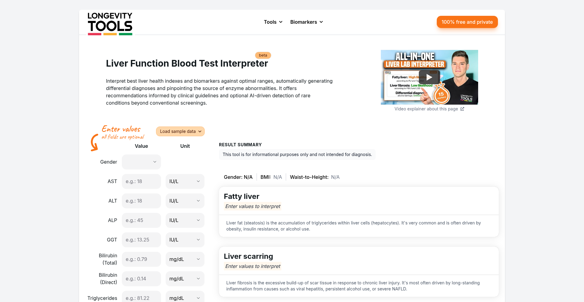 肝脏健康洞察解读仪
