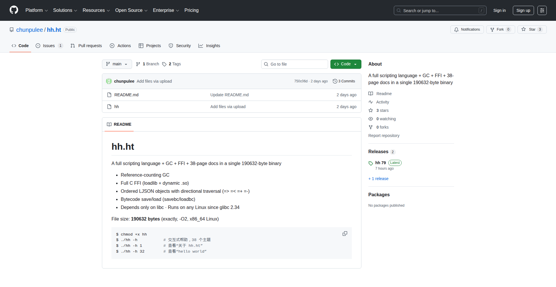 JSON+C 脚本语言 hh.ht