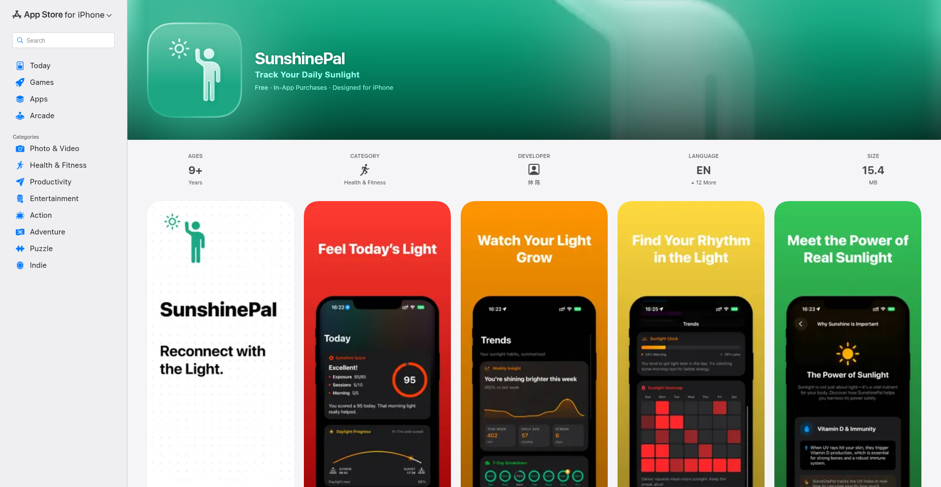 光照追踪者 (SunshinePal)