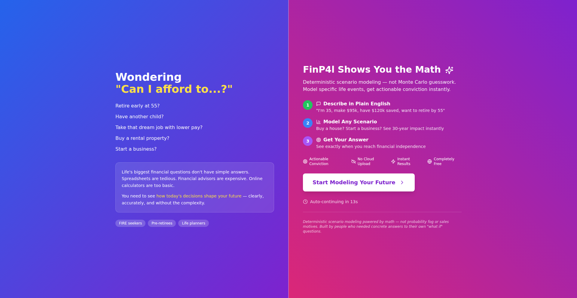 情景模拟金融规划引擎