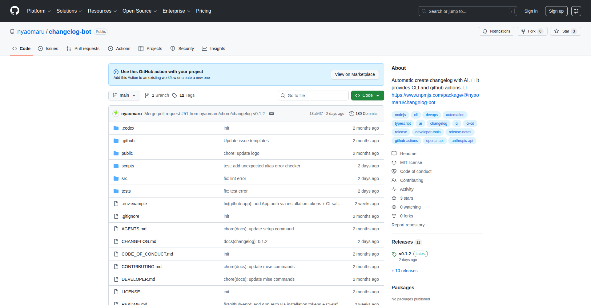 AI智能提交信息生成器