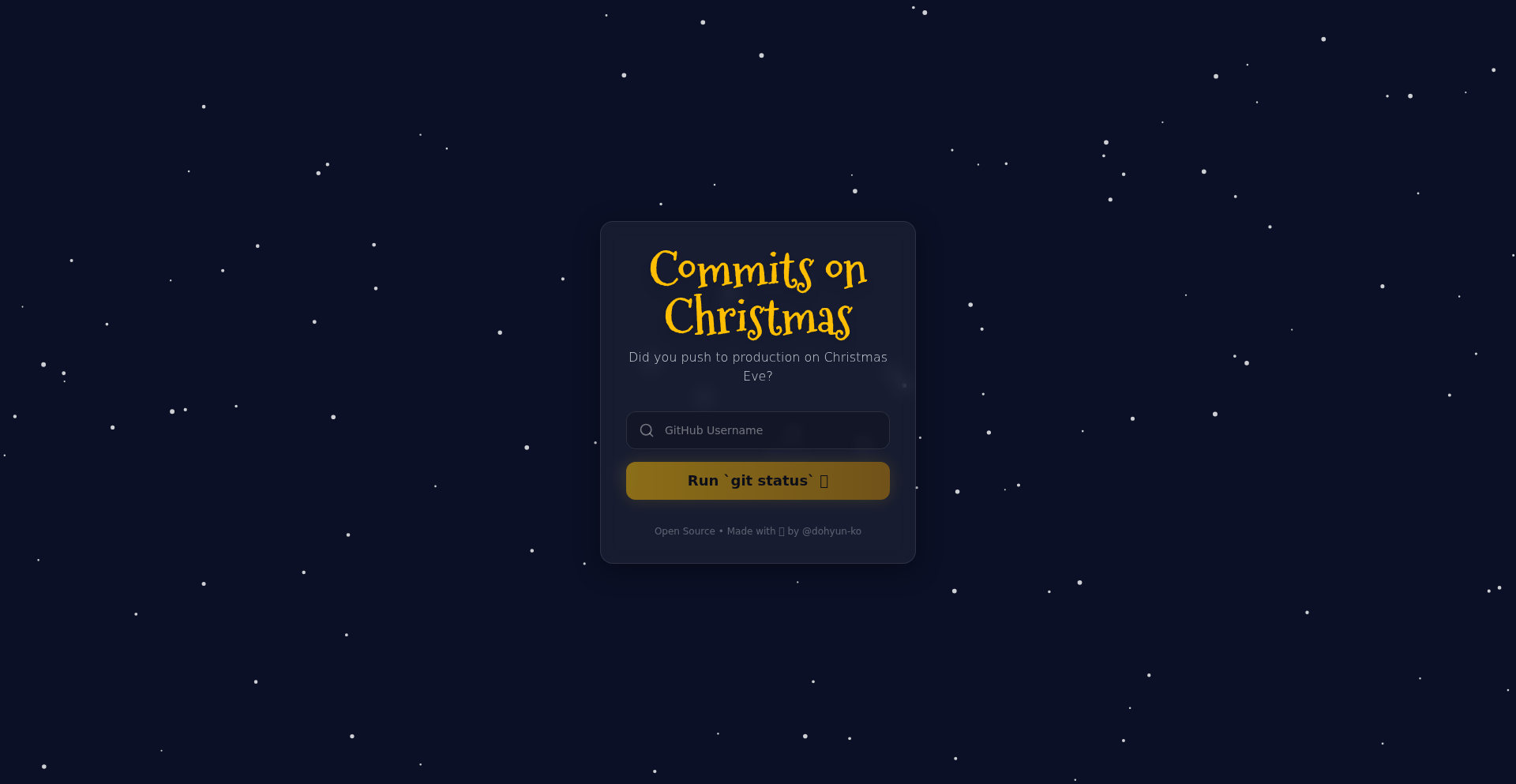 圣诞节提交记录追踪器