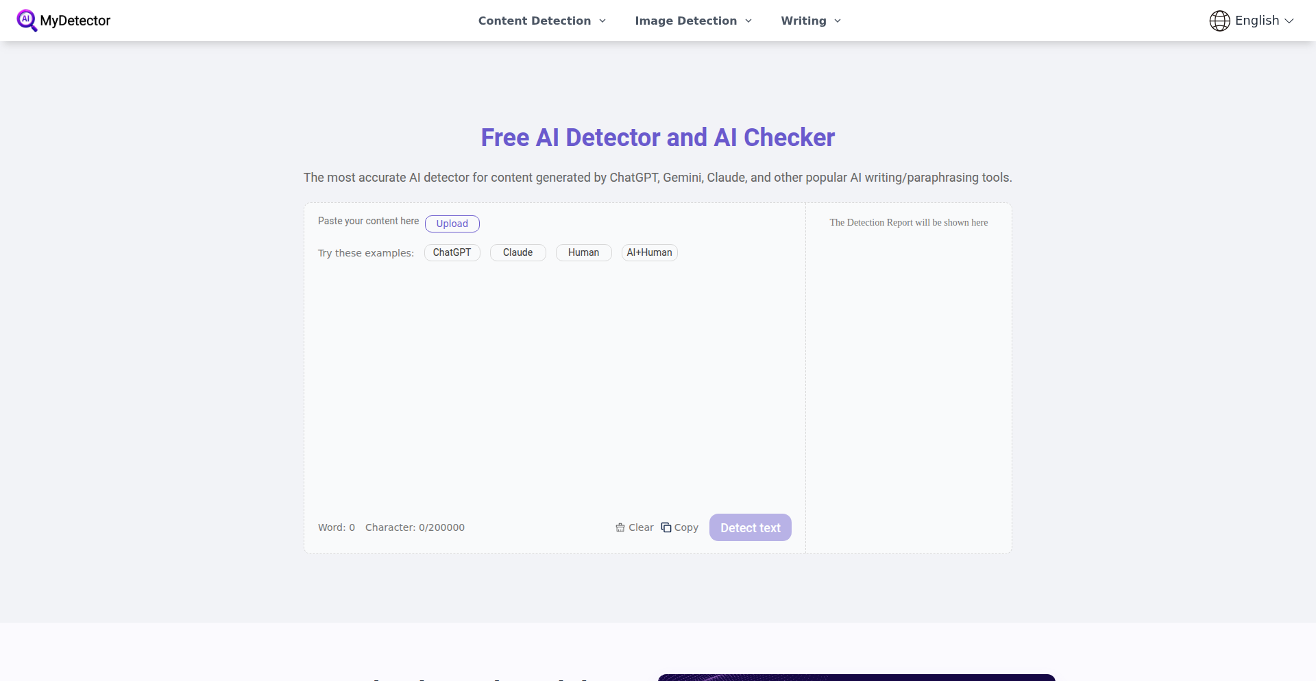 智辩-AI内容质检引擎