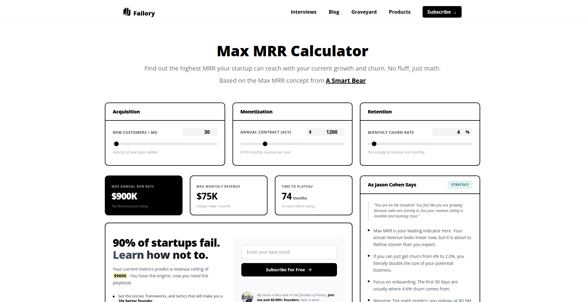 增长天花板探测器