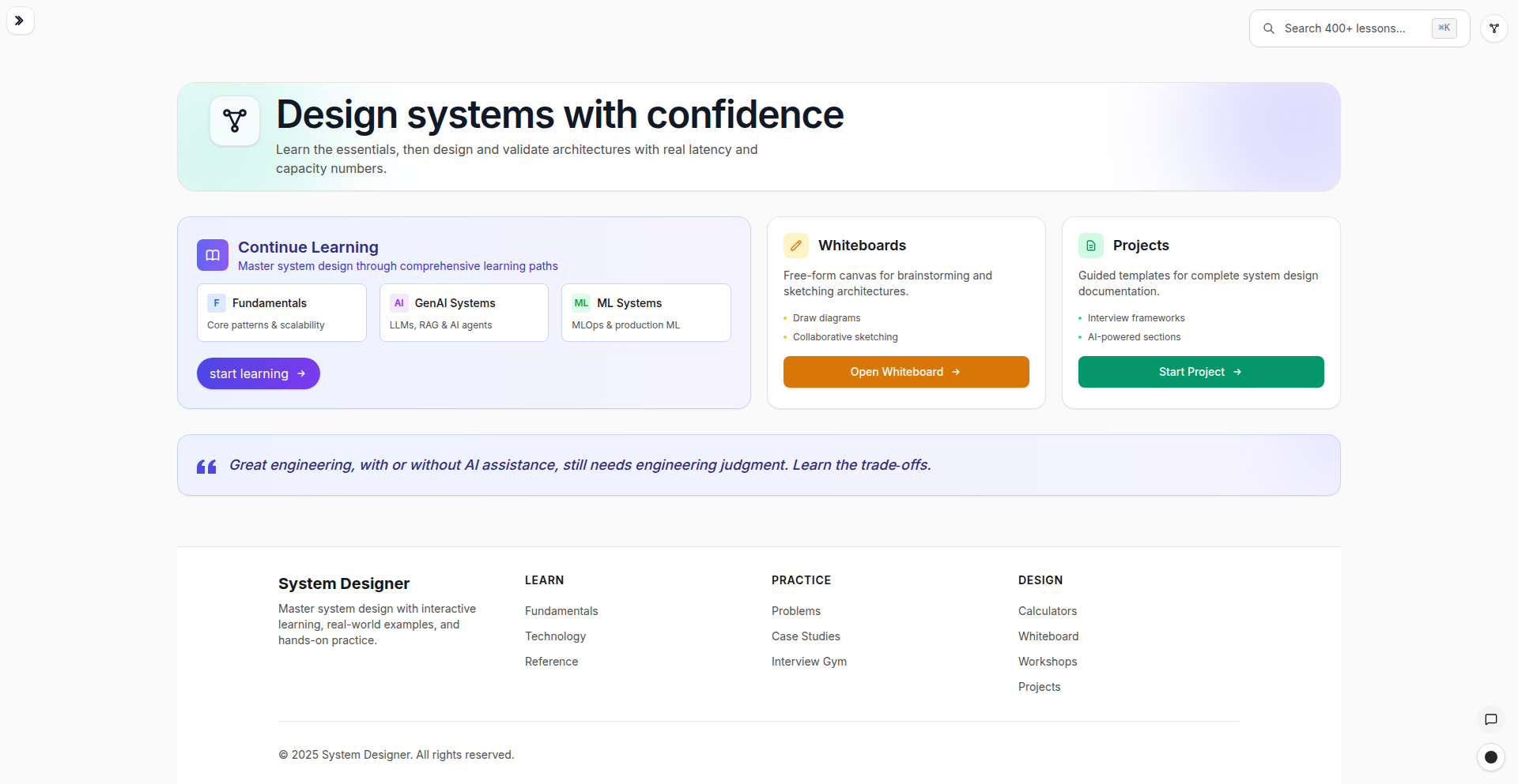 系统架构师炼成记