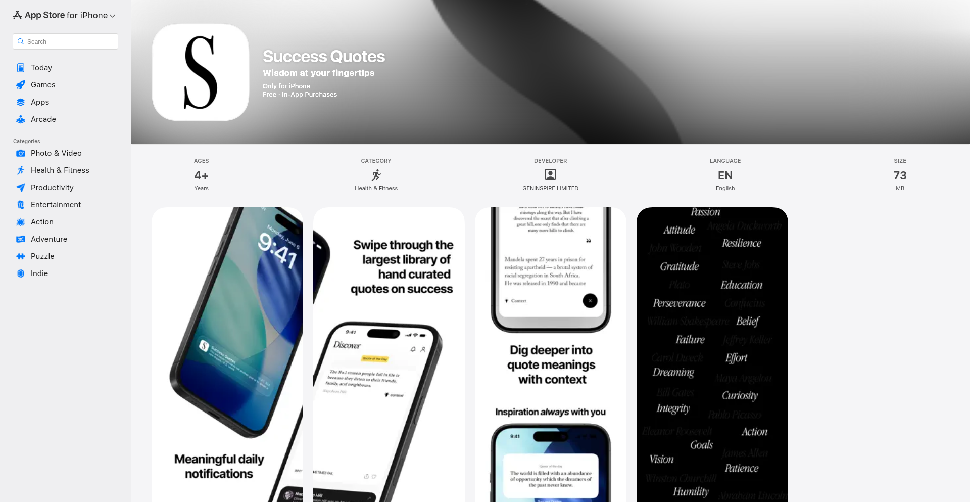 筑梦引航：每日成功激励引擎