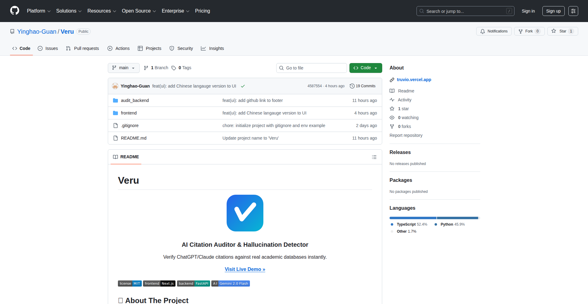 Veru: AI学术引用审计助手
