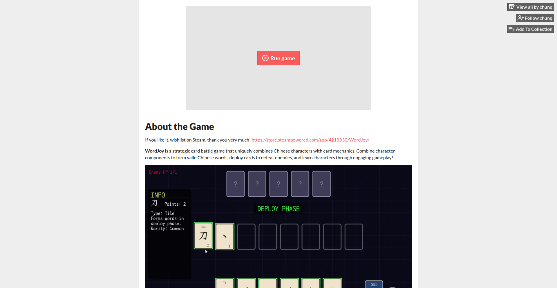 汉字构件解构学习器