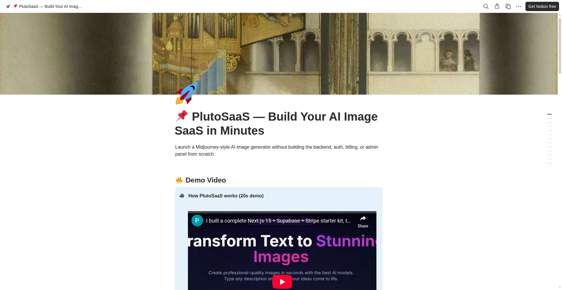 AI图像SaaS速建引擎