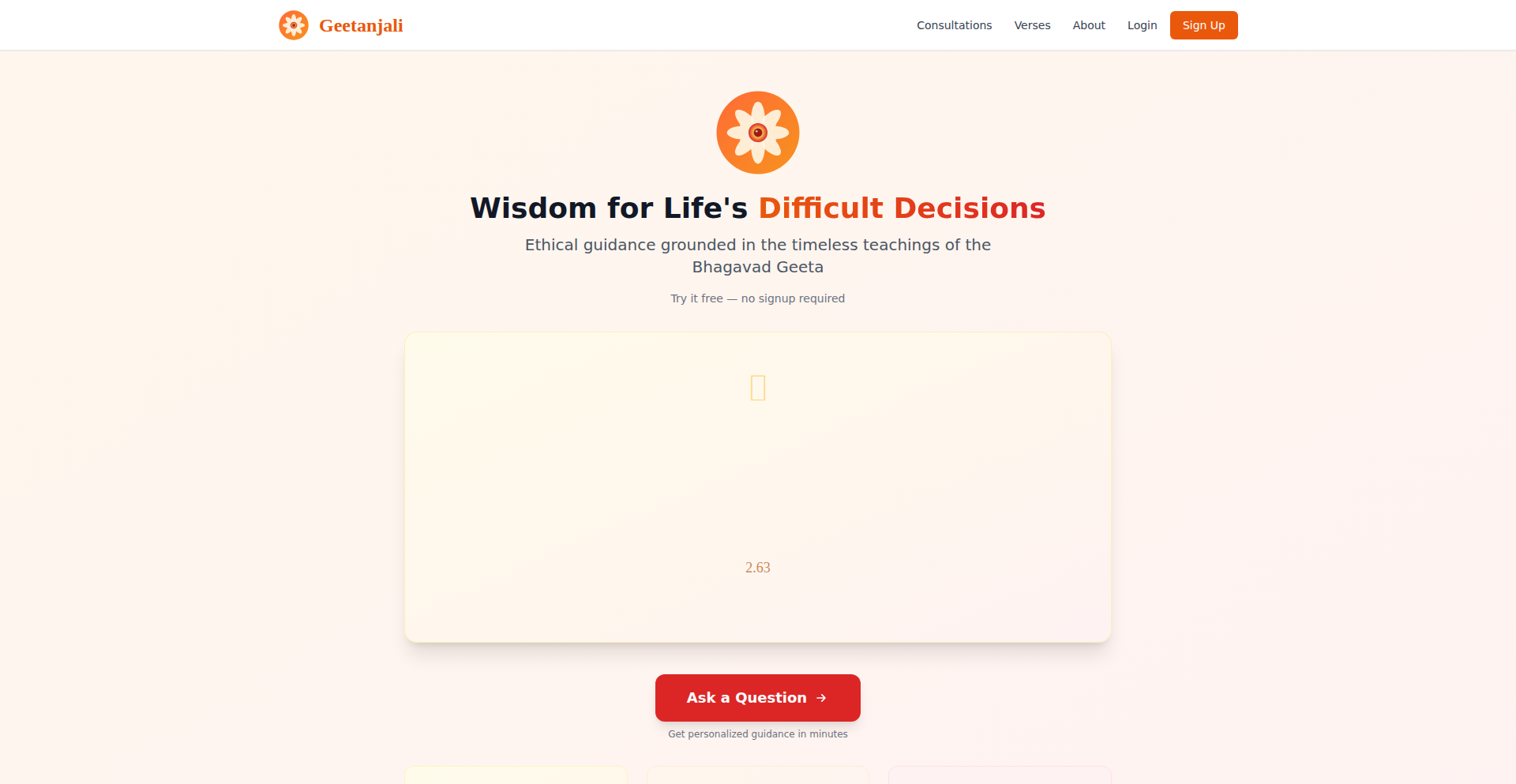 Geetanjali: 经文智能寻路者