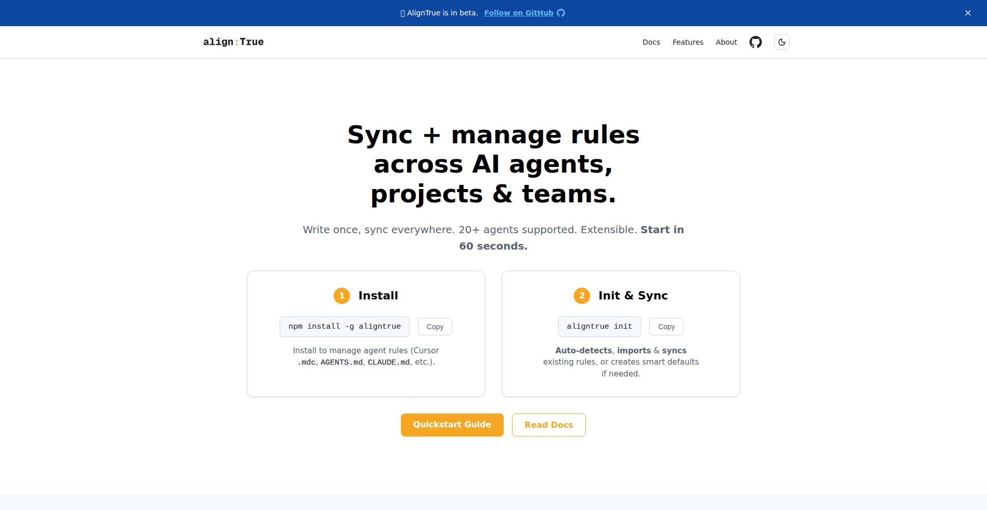 AlignTrue: AI规则同步大师