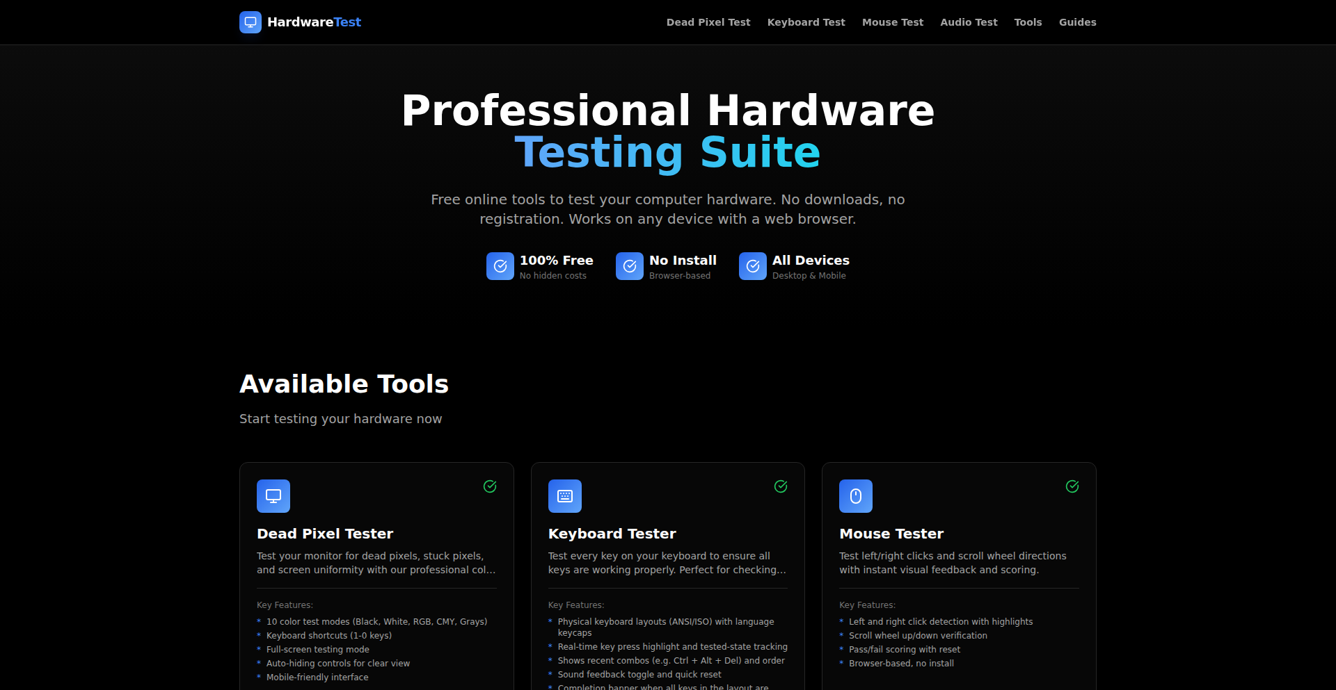 浏览器硬件诊断大师