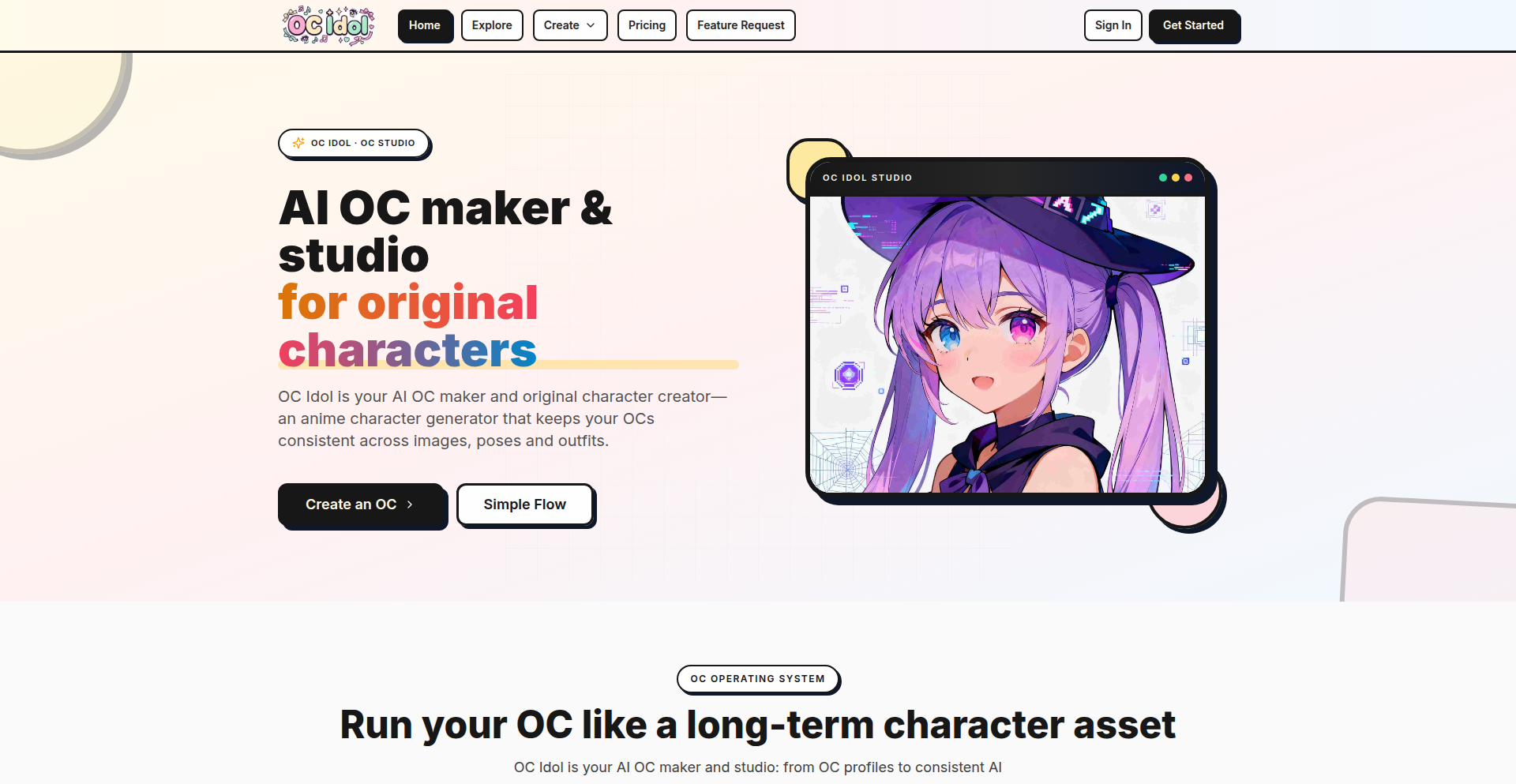 AI萌创角色工坊 (OCIdol)