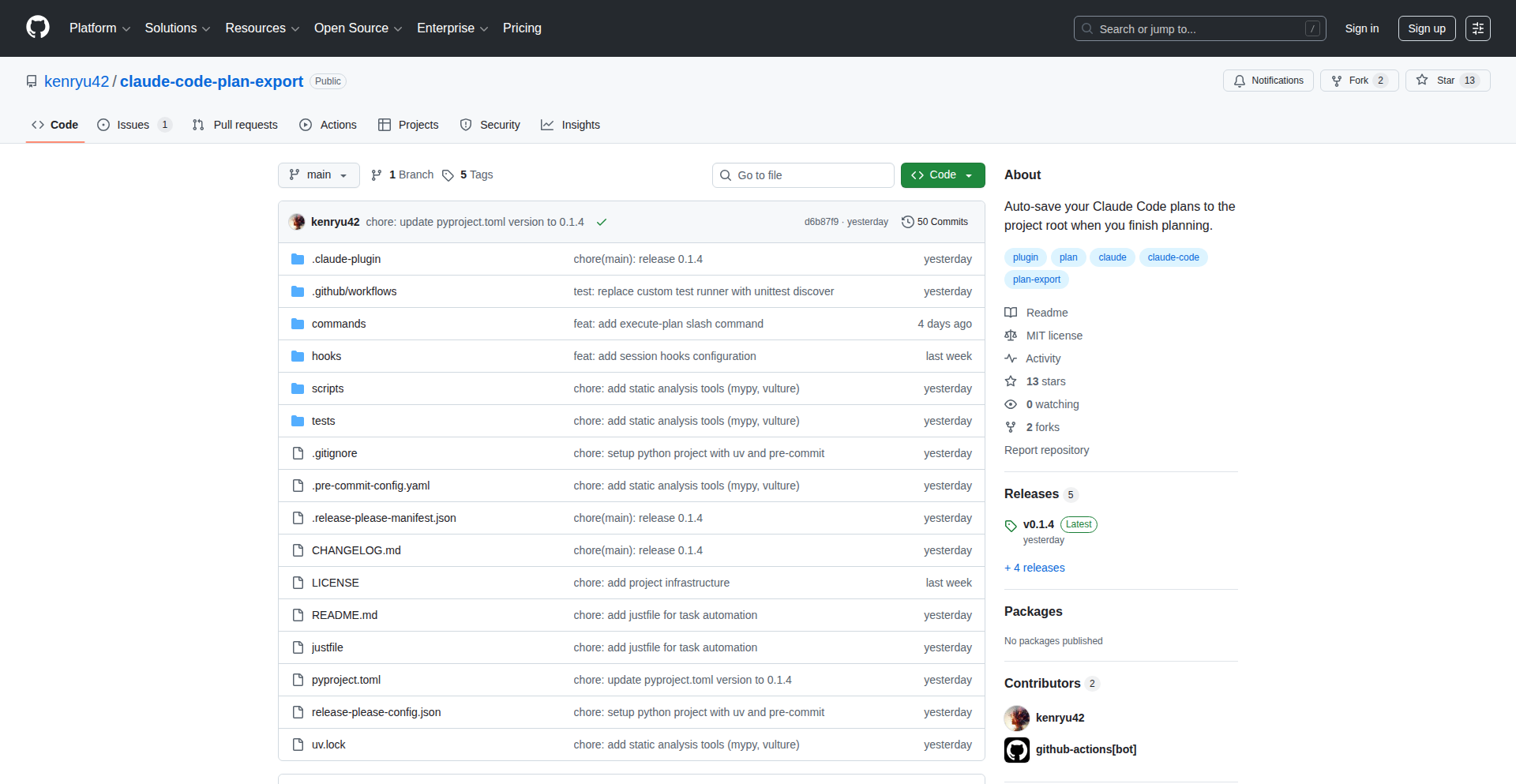 Claude コードプランニングエクスポーター