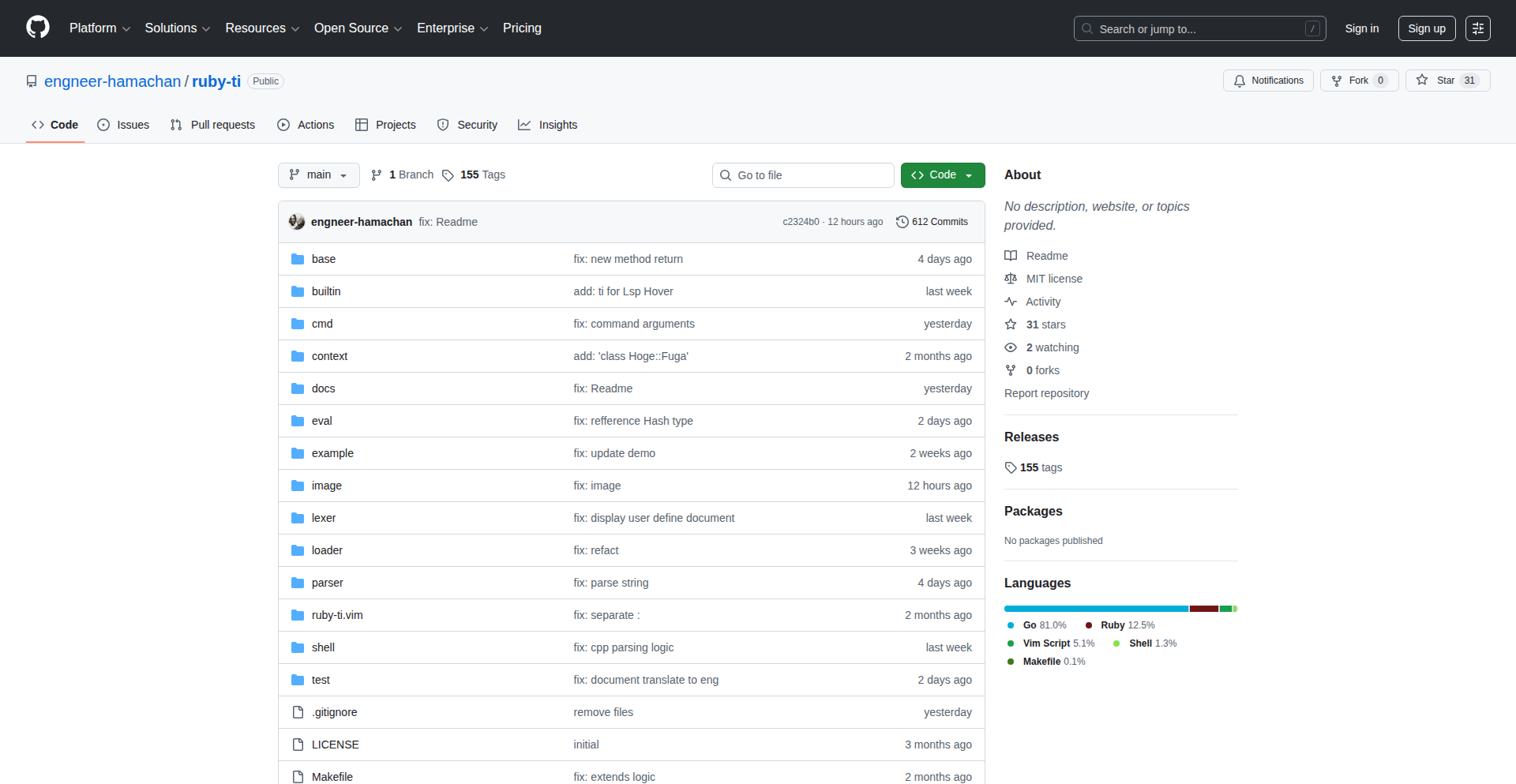 Ruby-TI: mruby静的型チェッカー
