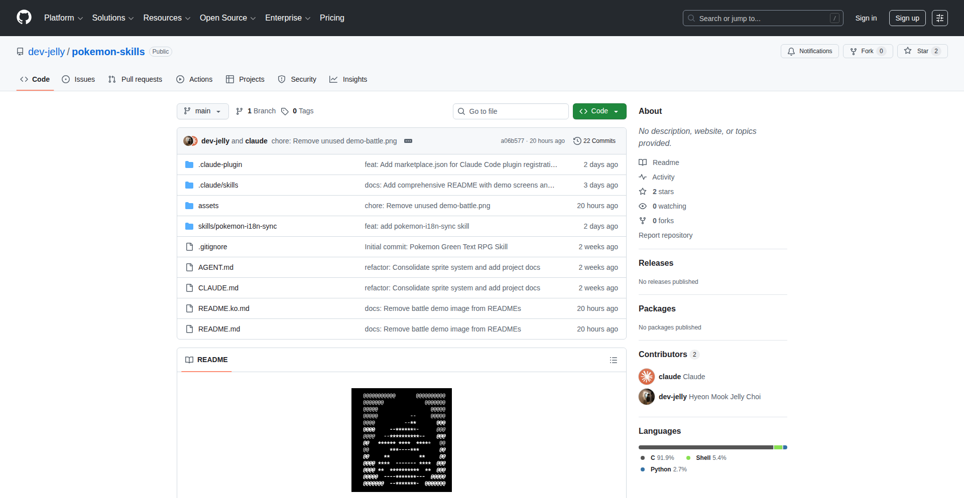 Claude Pokémonエミュレーター