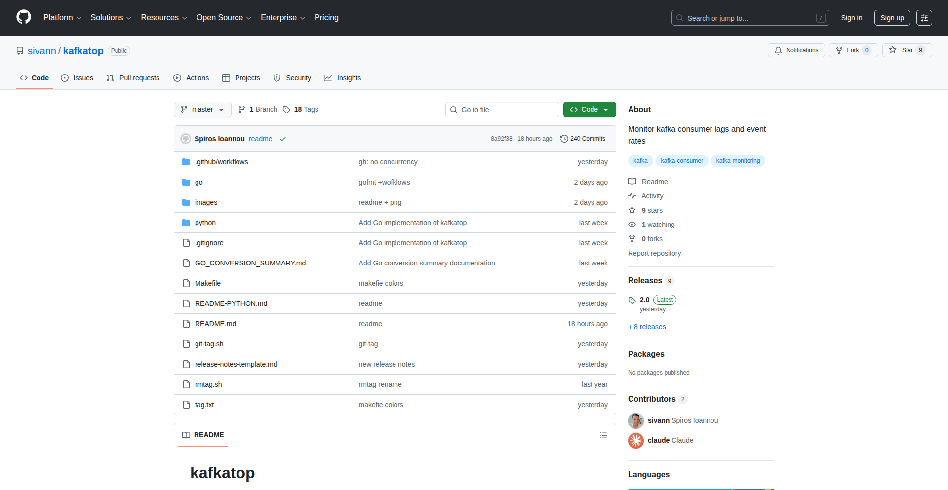 Kafkatop 2.0 - Kafkaリアルタイム監視CLI