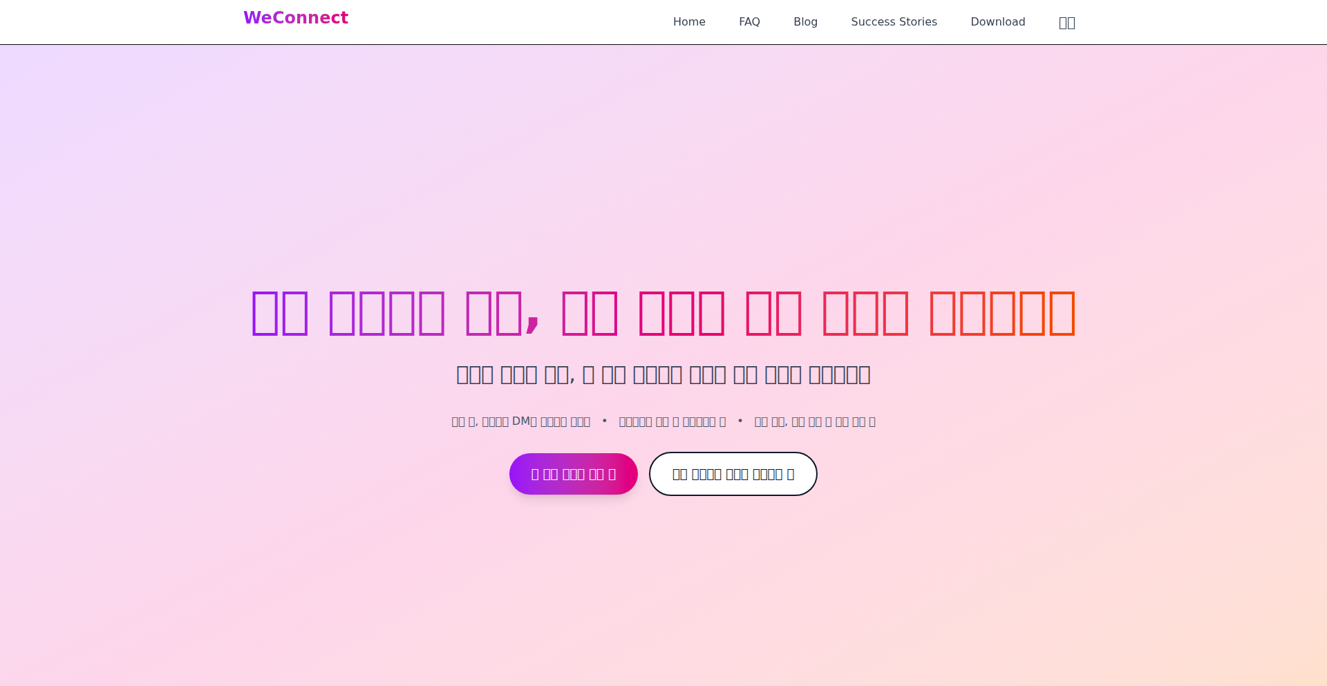100日AI加速デベロッパー