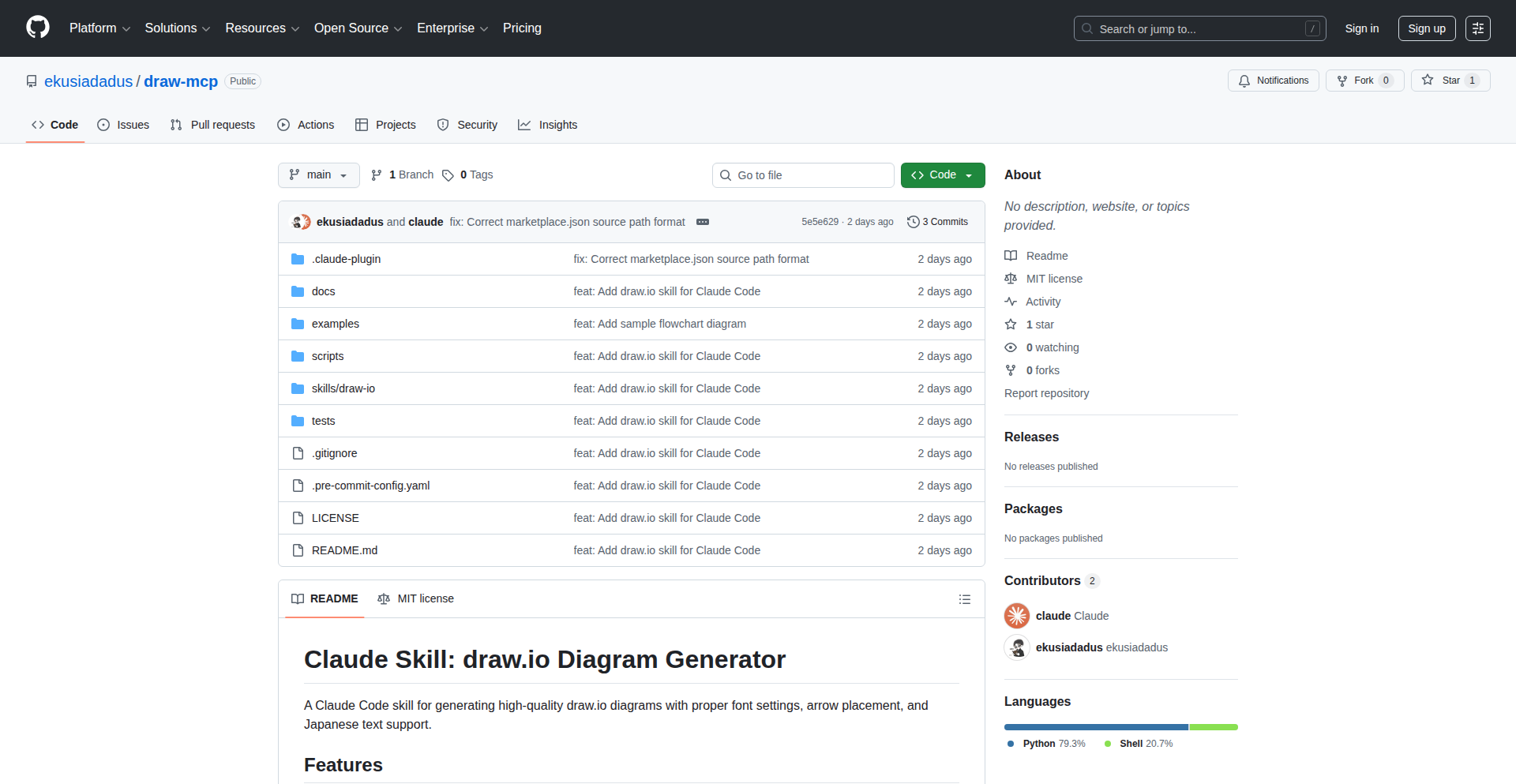 AI绘图解析器（XML陷阱版）