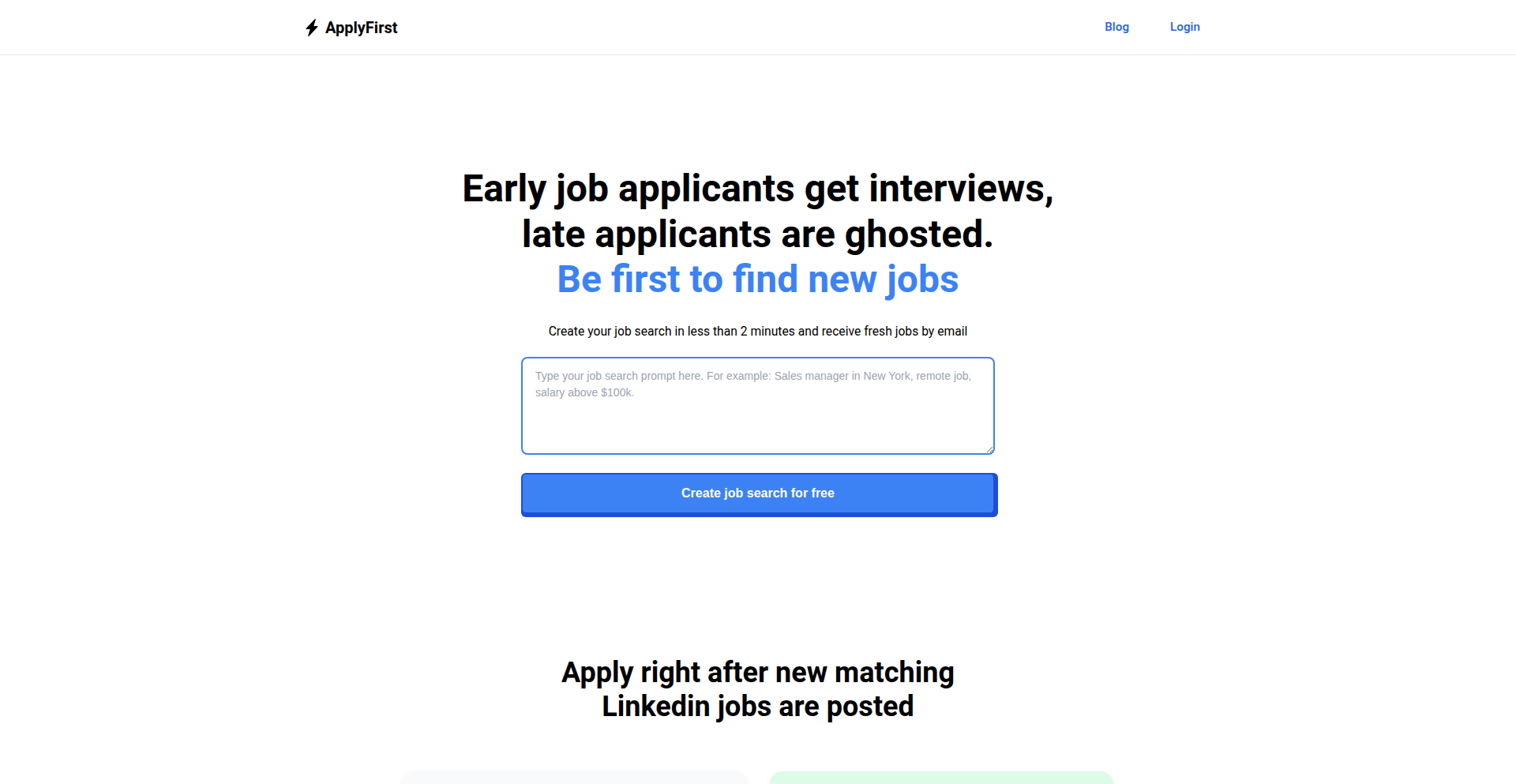 ApplyFirst - 抢先一步的AI求职助手