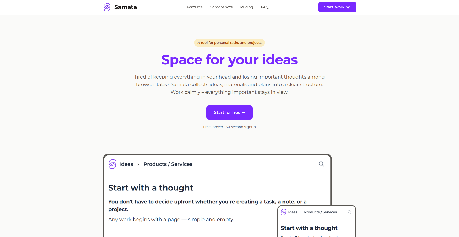 Samata: 万物皆页的个人工作流
