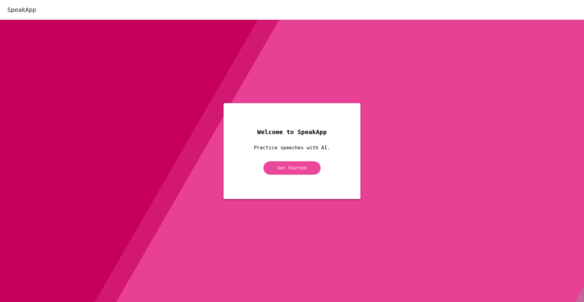 视频面试实战模拟器