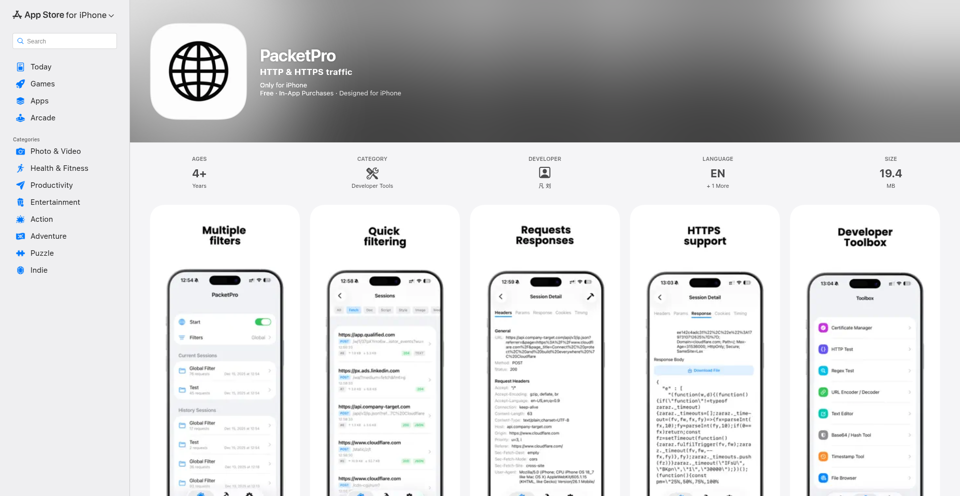 PacketPro: 移动端网络包侦探