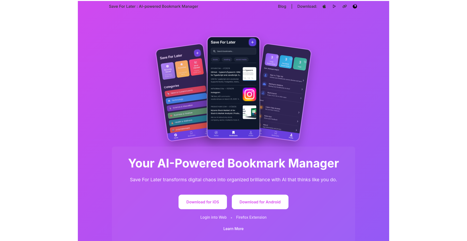 AI 智慧书签管家