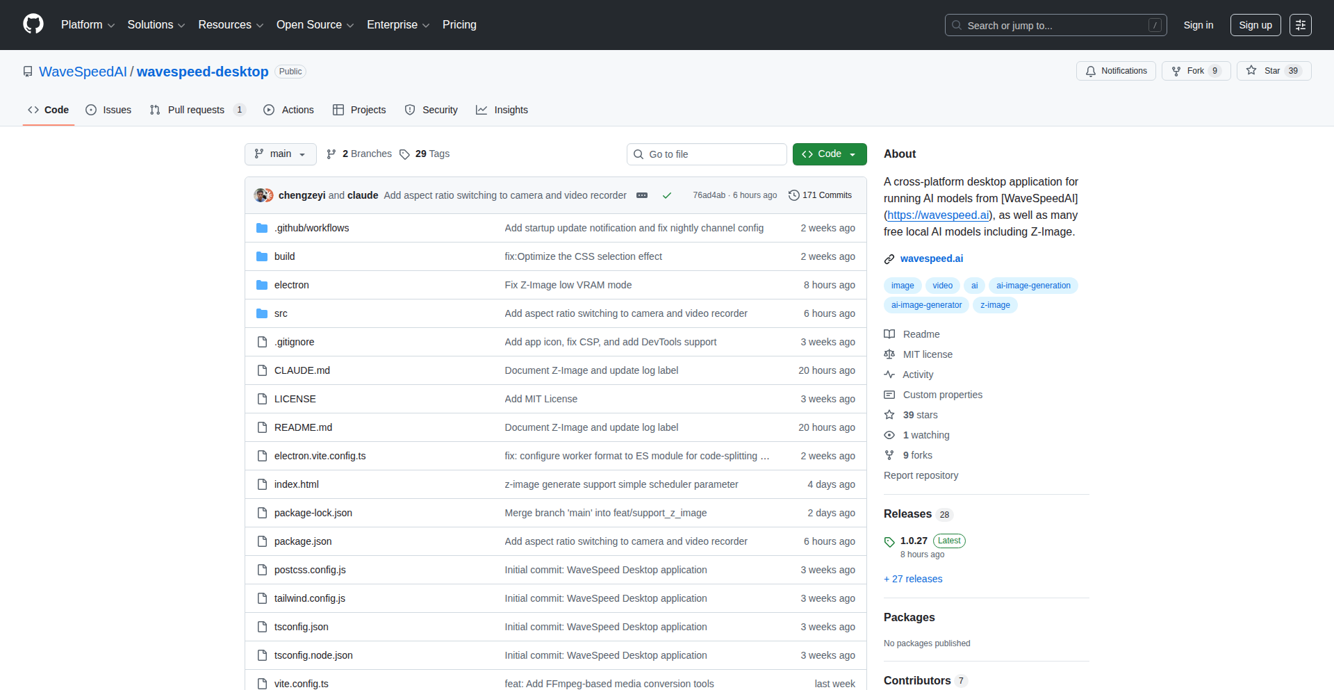 Z-Image ローカル高速生成デスクトップアプリ