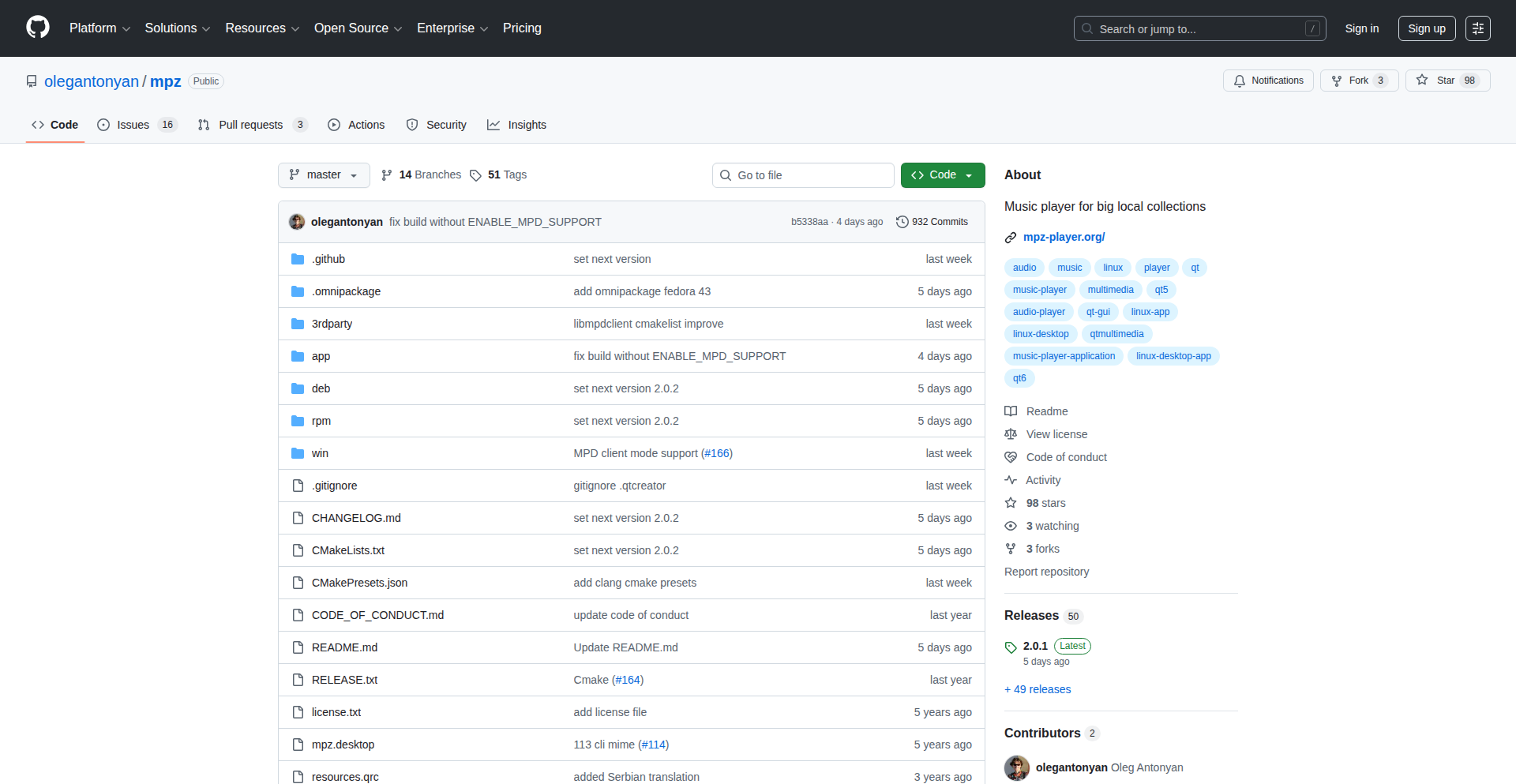 mpz: 音楽ライブラリ管理とMPD統合を革新するデスクトッププレイヤー