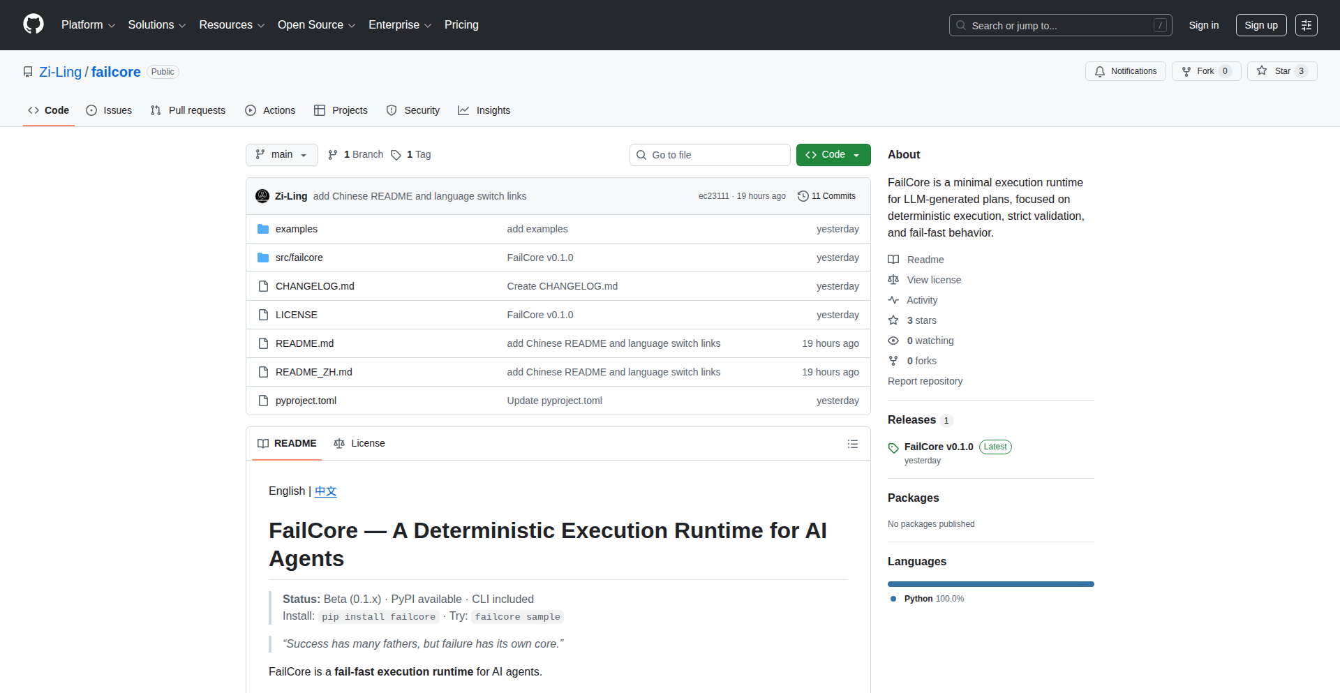 FailCore: AI代理的“黑匣子+安全气囊”