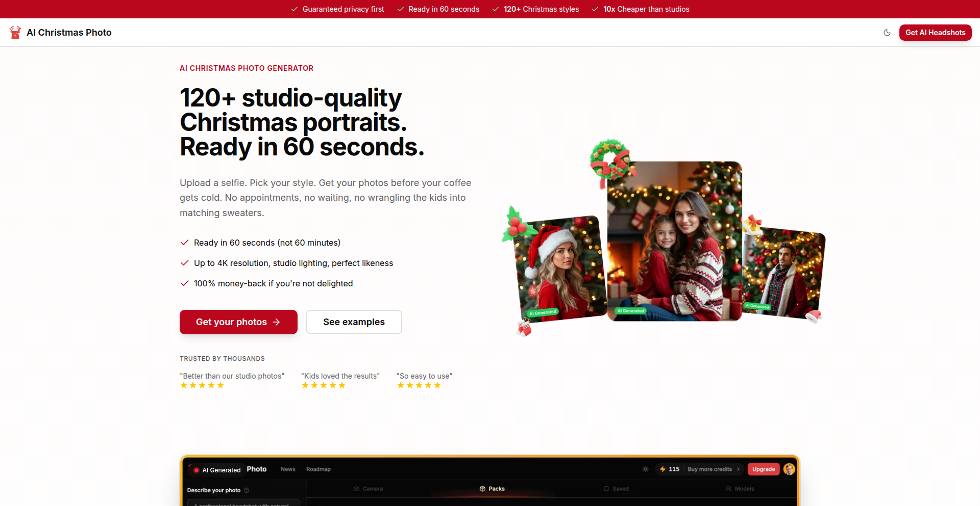 24小时AI圣诞照生成器