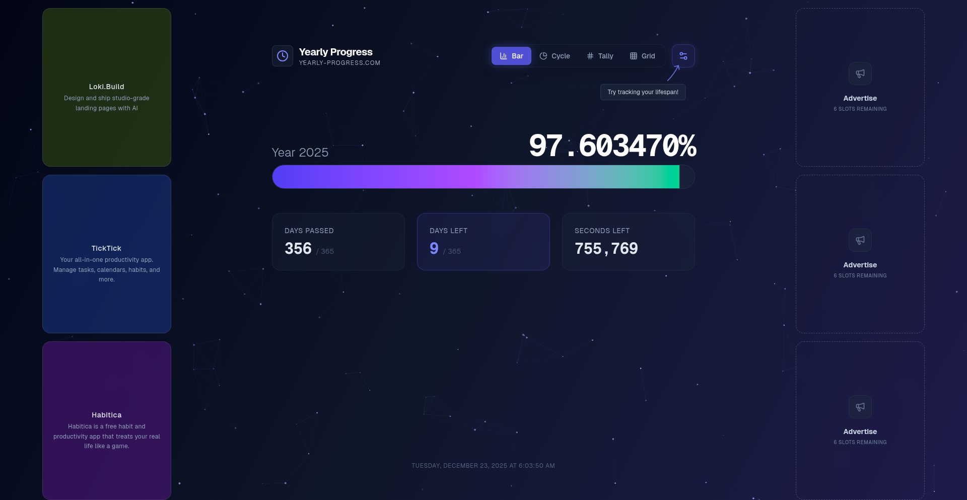 年轮·时光进度条