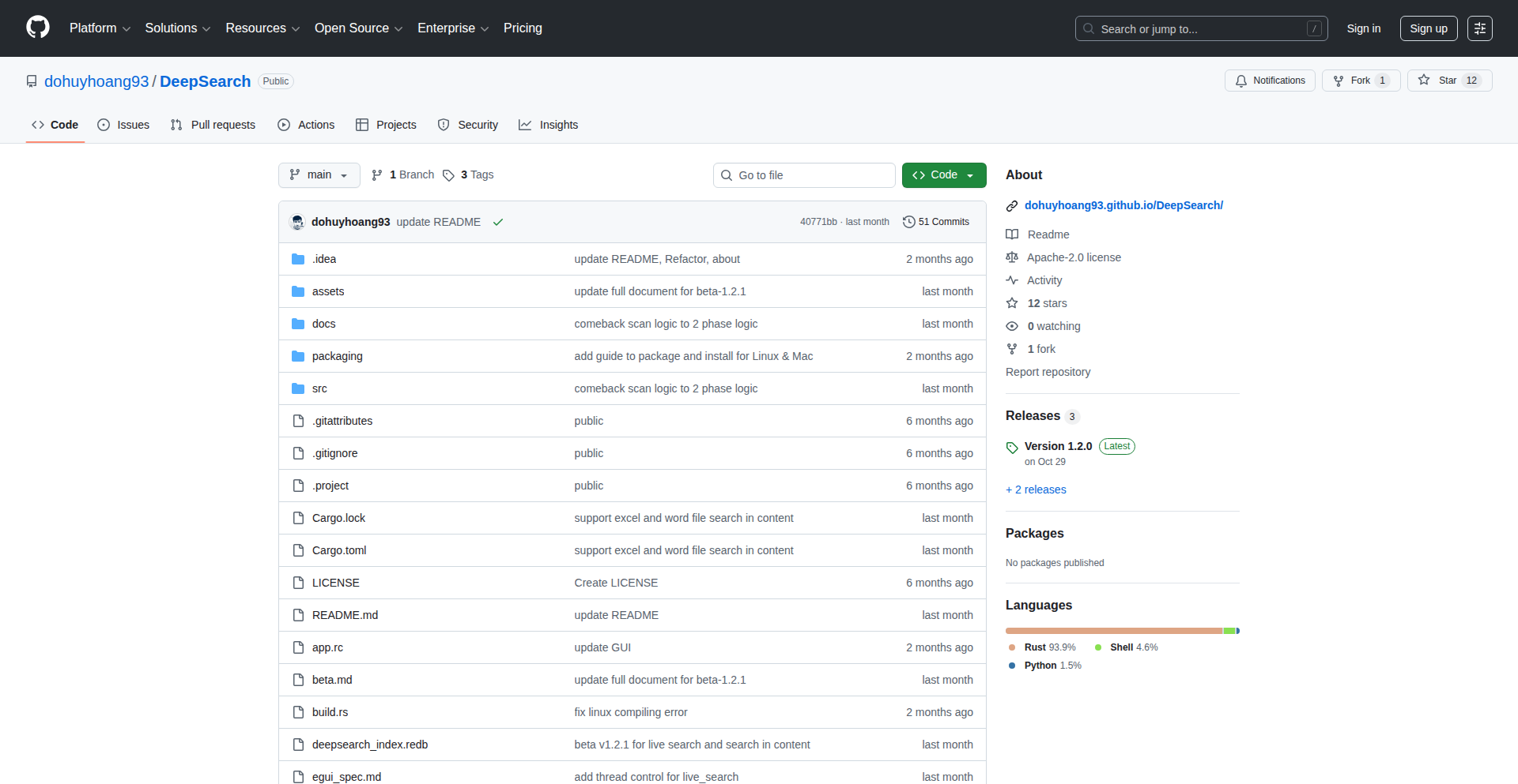 DeepSearch: Rust 驱动的高效 SMB 目录扫描器