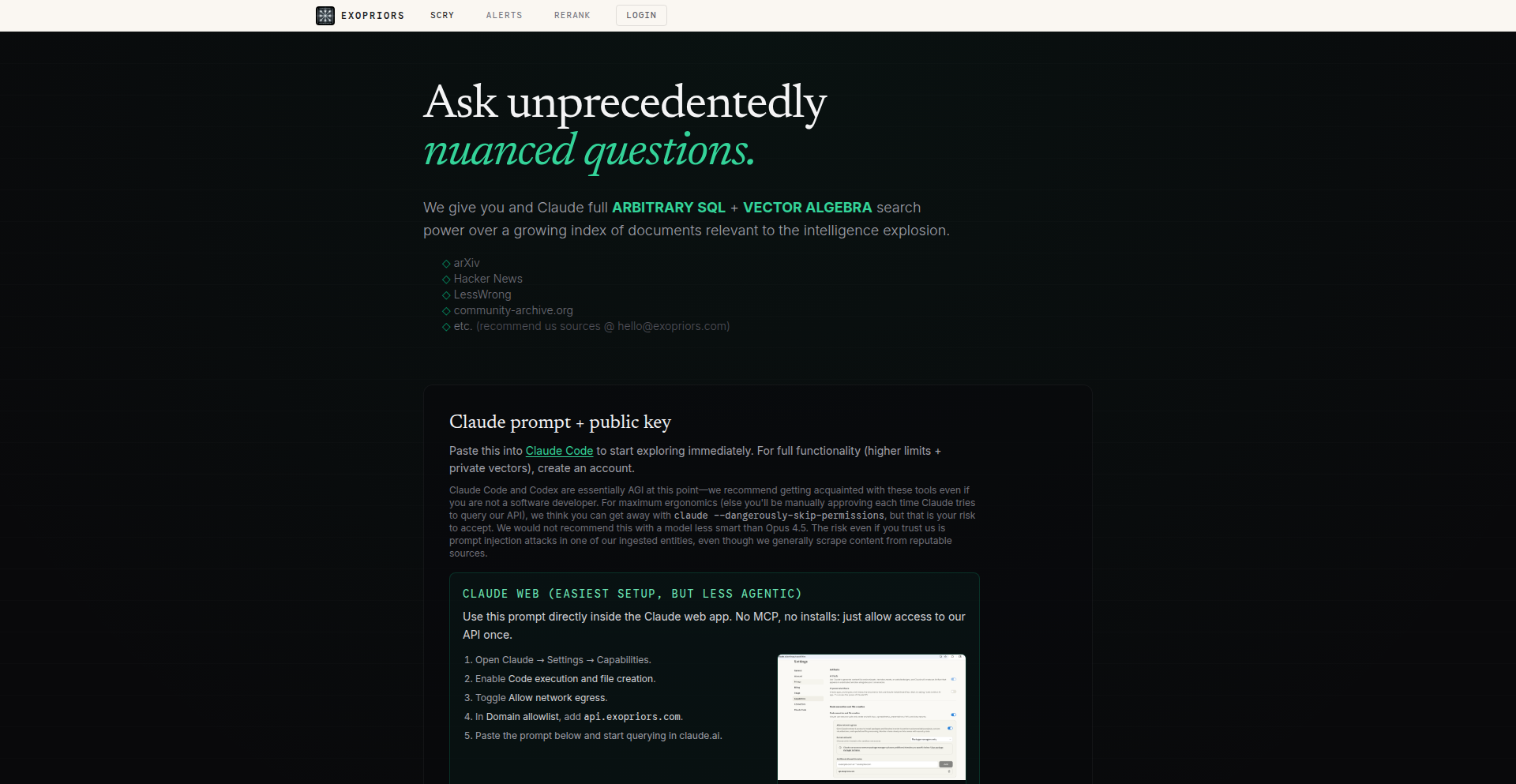 向量SQL探索引擎