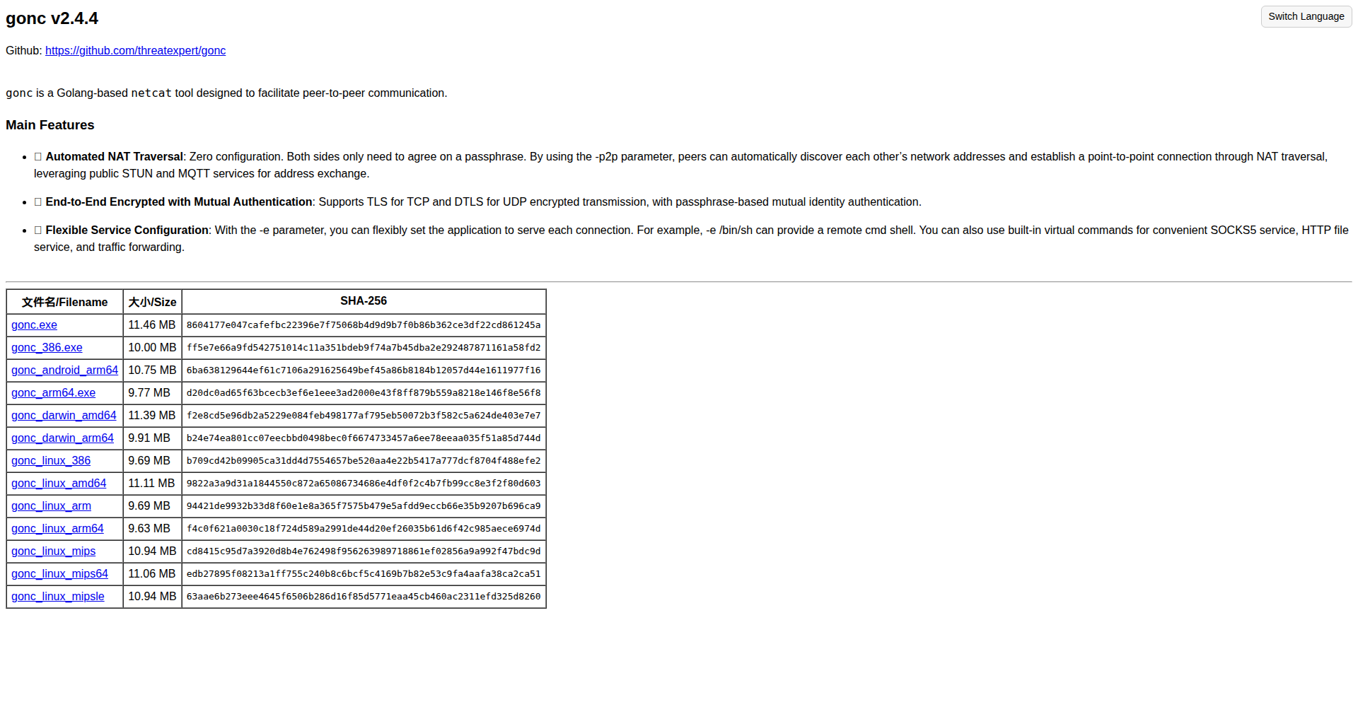 Gonc - Serverless P2P Dual Reverse Proxy